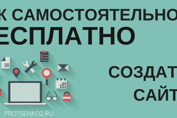 Кракен сайт что