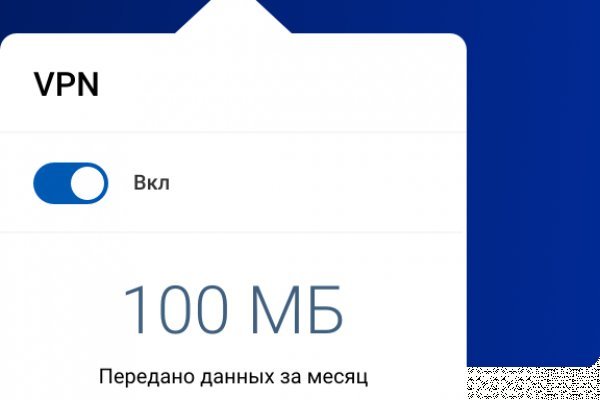 Настоящий сайт kraken