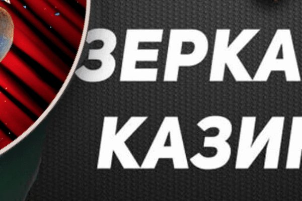 Кракен оф