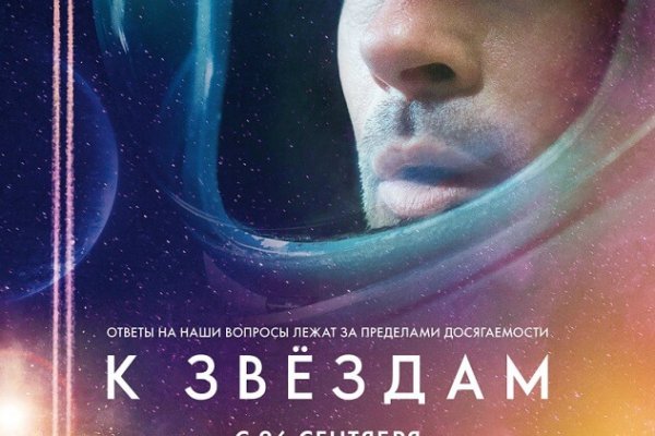 Как зайти на гидру через тор браузер