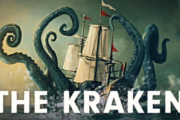 Kraken 24 at