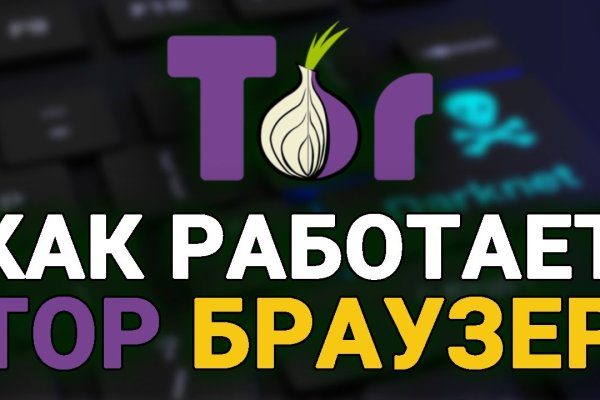 Kraken darknet market зеркало