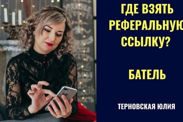 Кракен купить в москве порошок
