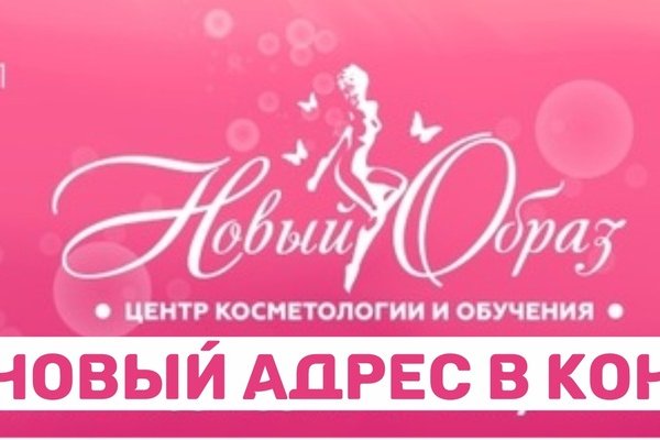 Кракен стор